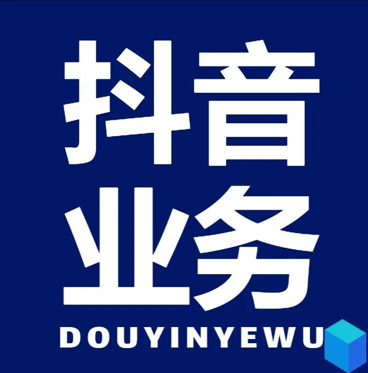 微博买赞
